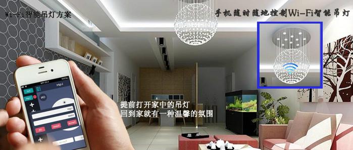 互聯(lián)網(wǎng)WIFI模塊圖片