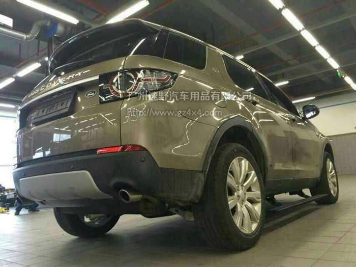 供應(yīng)路虎發(fā)現(xiàn)神行電動踏板