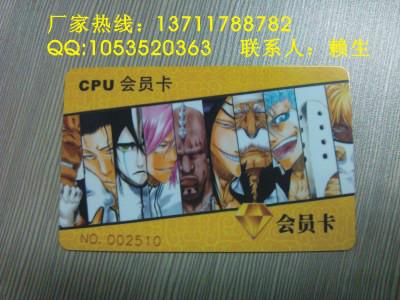 供應(yīng)CPU卡，智能CPU卡批發(fā)生產(chǎn)，安全，快捷，壽命長(zhǎng)