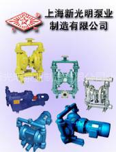 供應(yīng)污油氣動(dòng)隔膜泵  新光明專業(yè)設(shè)計(jì)加工污油氣動(dòng)隔膜泵 *