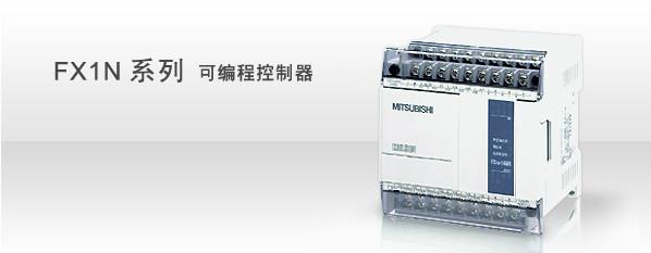 供應(yīng)FX3U系列PLC三菱，F(xiàn)X3U系列PLC三菱上海，F(xiàn)X3U系列PLC三菱代理