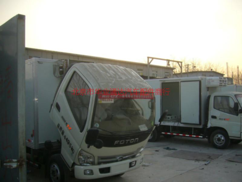 供應(yīng)生鮮配送冷藏車