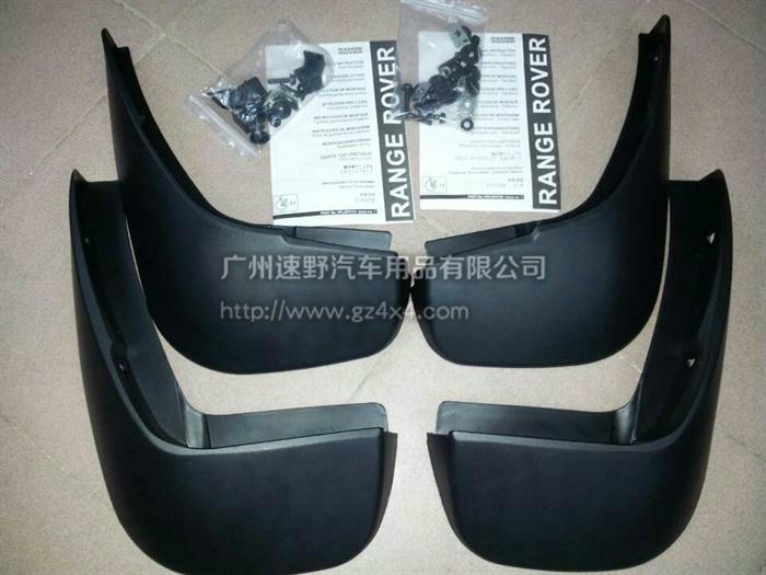 供應路虎攬勝行政版擋泥板耐固，防泥沙。車身側面濺的到沙