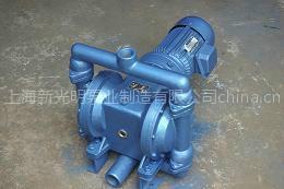 上海新光明鑄鐵電動隔膜泵圖片