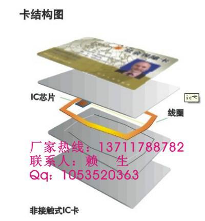 供應(yīng)CPU卡，智能CPU卡批發(fā)生產(chǎn)，安全，快捷，壽命長(zhǎng)