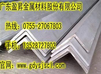 等邊6063角鋁圖片/等邊6063角鋁樣板圖 (4)
