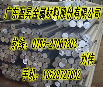 供應(yīng)7075*擠壓鋁棒 5052六角鋁棒