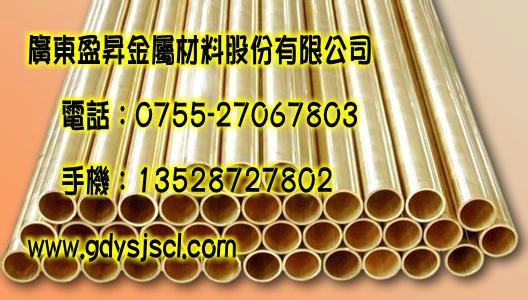 供應(yīng)HPB59-2*黃銅管 H90高精度黃銅管