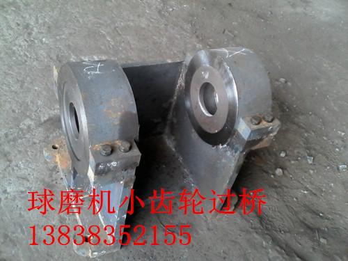 供應(yīng)1500球磨機(jī)小齒輪過橋總成*配件
