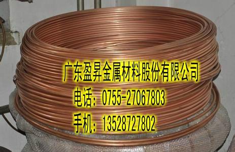 供應(yīng)日本三菱C5210磷銅帶 盈昇金屬