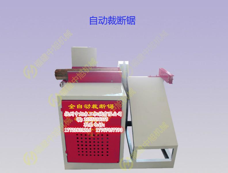 供應(yīng)全自動(dòng)斷料鋸，圓木截?cái)噤?，全自?dòng)斷料鋸廠家