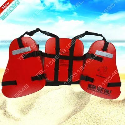 供應(yīng)三片式救生衣船用工作救生衣