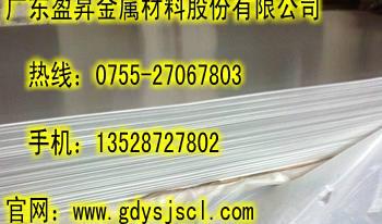 不銹鋼2B板圖片/不銹鋼2B板樣板圖 (2)