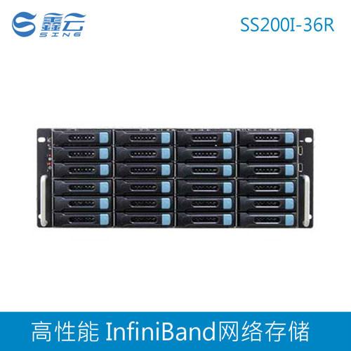 供应鑫云36盘位IB网络存储  高性能InfiniBand存储SS200I-36R