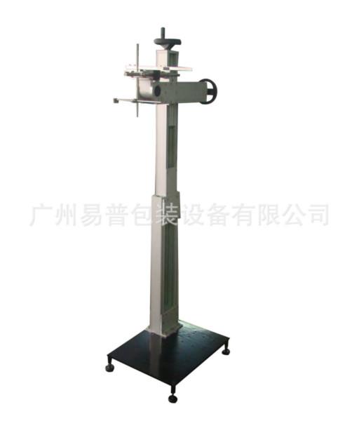 供應益普EPJZJ型激光打標機機架