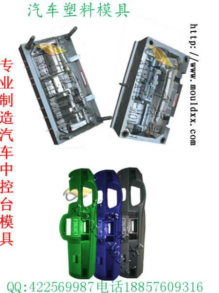 台州市mould注塑面罩模具厂家供应mould注塑面罩模具