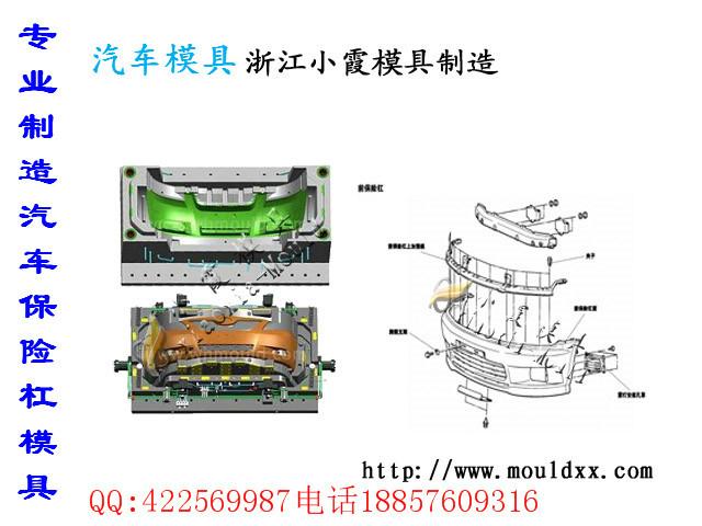 塑料模具汽配塑料中網(wǎng)模具圖片