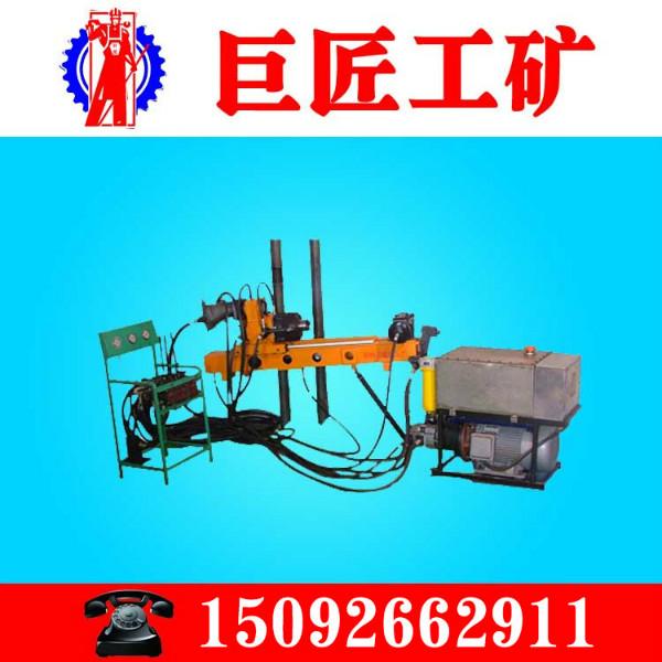 供應(yīng) KY150全液壓坑道鉆機全液壓坑道鉆機價格全液壓坑道鉆機廠家