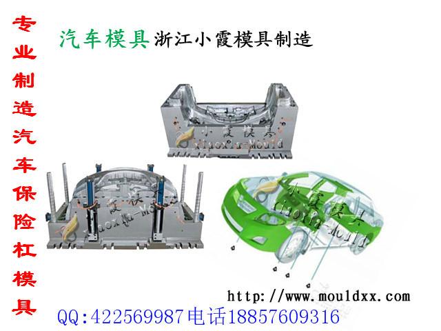 中国塑料模具汽车注塑车灯模具图片