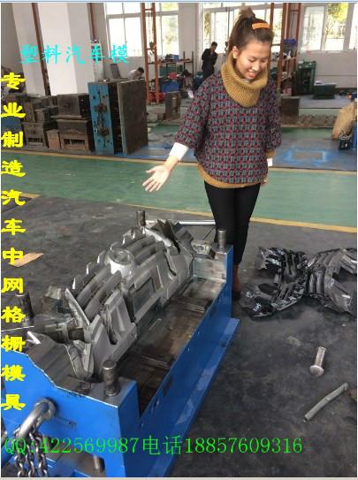 供應(yīng)塑料中控臺(tái)模具模具廠