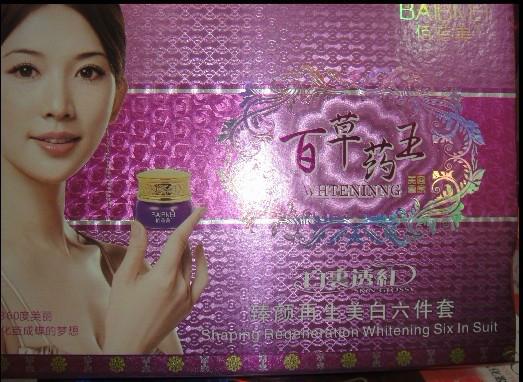 供應(yīng)佰蓓美化妝品198元六件套白里透紅