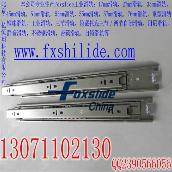 供應(yīng)阻尼滑軌重型工業(yè)鋼珠三節(jié)機柜托盤改裝車抽屜阻尼滑軌滑道軌道導軌