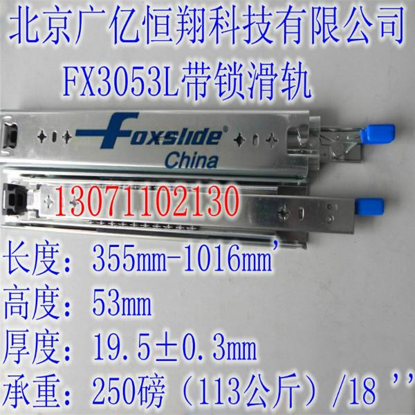 供應(yīng)阻尼滑軌重型工業(yè)鋼珠三節(jié)機柜托盤改裝車抽屜阻尼滑軌滑道軌道導軌