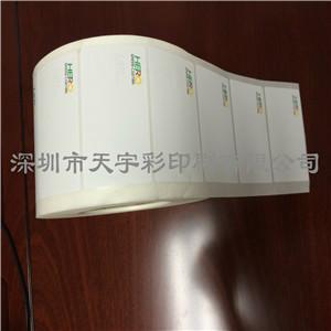 供應(yīng)空白不干膠標(biāo)簽/銅版紙卷筒標(biāo)簽可定做，廠家直銷