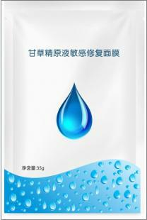 广州市广州面膜厂家面膜加工面膜oem代厂家