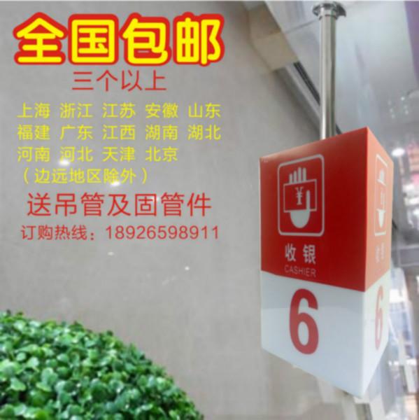 收銀臺燈箱圖片/收銀臺燈箱樣板圖 (2)