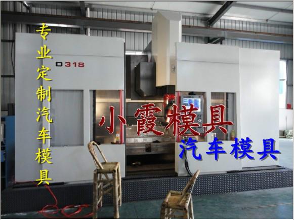 供應(yīng)保險(xiǎn)杠塑料模具價(jià)格怎么樣