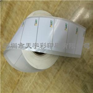 供應(yīng)空白不干膠標(biāo)簽/銅版紙卷筒標(biāo)簽可定做，廠家直銷