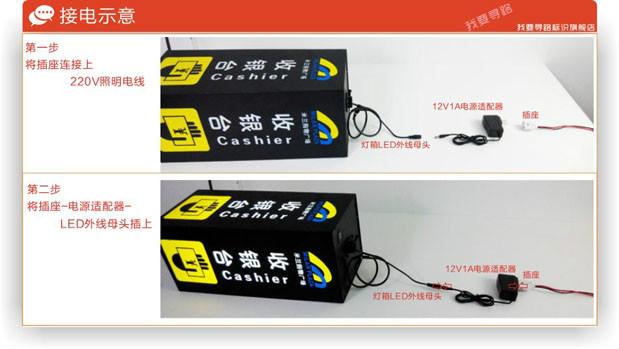 供應(yīng)LED收銀指示牌吊牌超市商場收款牌