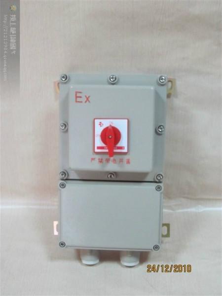 BDZ防爆断路器图片