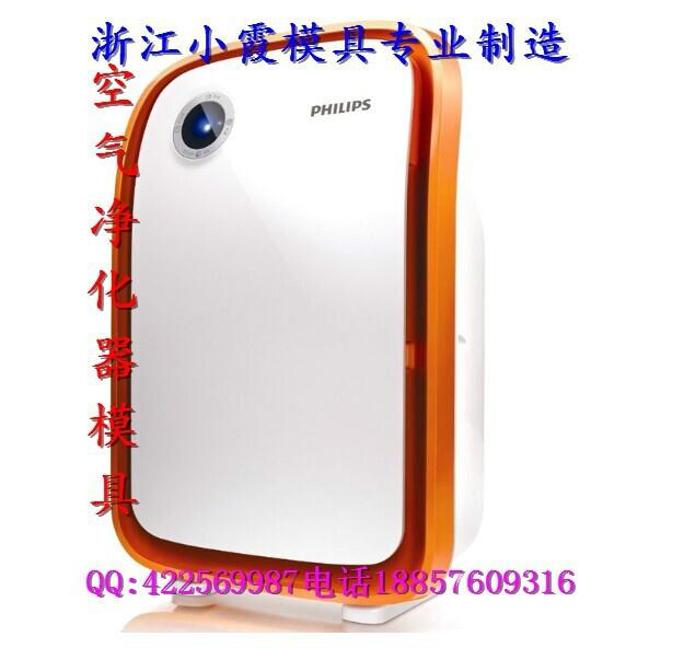 供應(yīng)mold氧氣機塑料模具空氣制氧機模具