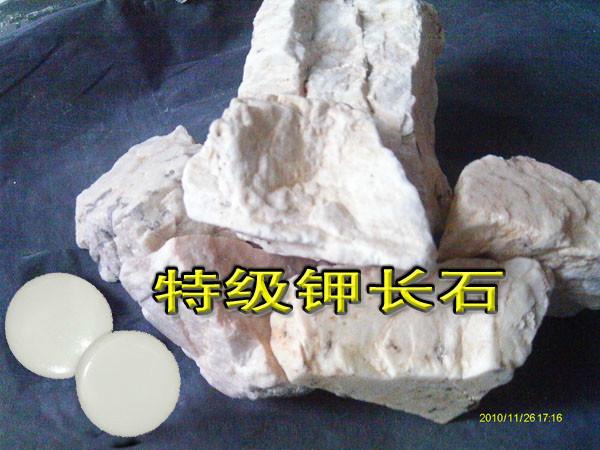 供應(yīng)鉀長(zhǎng)石粉廠家直銷，岳陽鉀長(zhǎng)石粉，岳陽鉀長(zhǎng)石粉報(bào)價(jià)