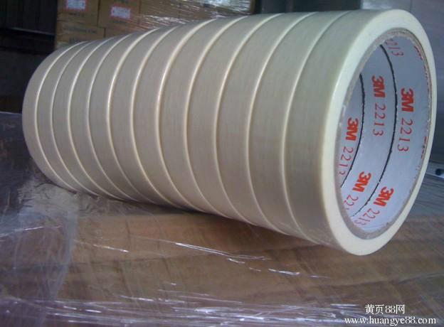 供應(yīng)遮蔽膠帶