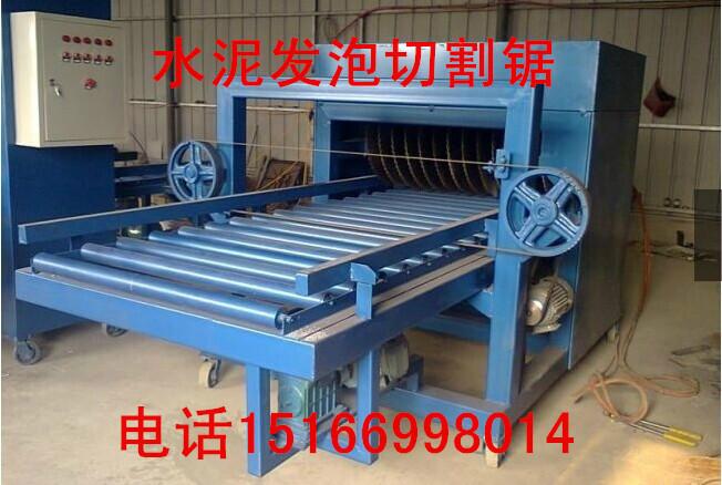 山東全自動水泥發(fā)泡切割鋸圖片