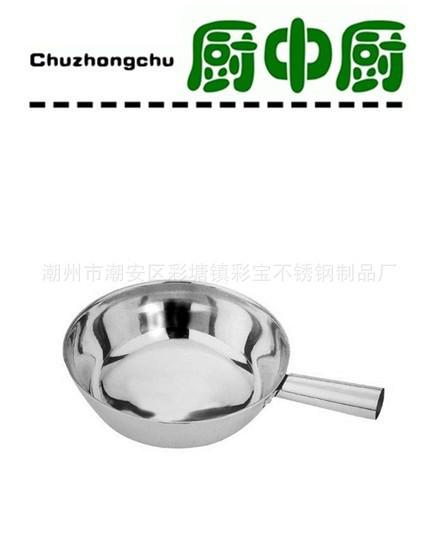 供應(yīng)不銹鋼韓式水勺深水勺