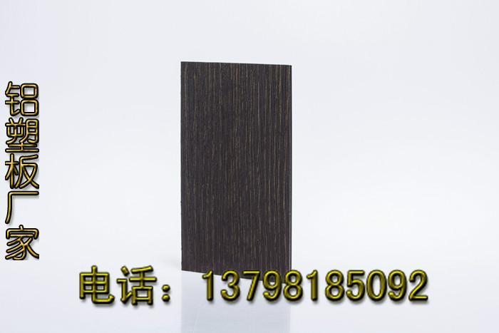 供應(yīng)3mm幕墻裝修鋁塑板 鋁塑板廠家 質(zhì)優(yōu)價(jià)優(yōu)