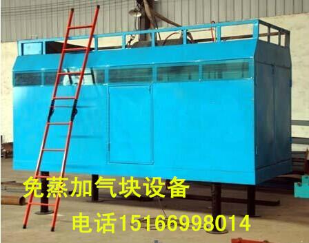 免蒸養(yǎng)加氣塊設(shè)備圖片/免蒸養(yǎng)加氣塊設(shè)備樣板圖 (4)