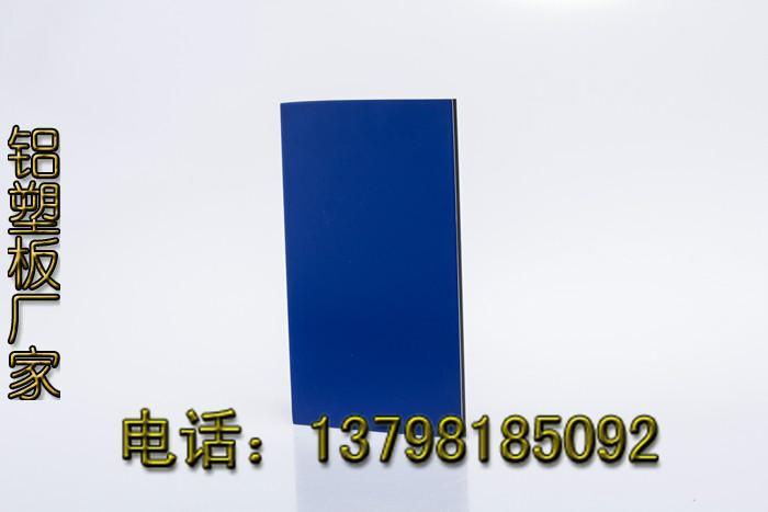 供應(yīng)3mm幕墻裝修鋁塑板 鋁塑板廠家 質(zhì)優(yōu)價(jià)優(yōu)