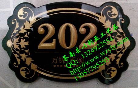 门牌、浮雕门牌、亚克力门牌、亚克图片