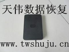 供應(yīng)專業(yè)的天津開盤或存儲卡恢復(fù)