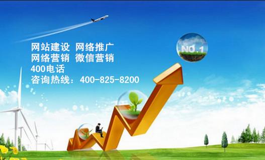 做網(wǎng)站推廣需要多少錢圖片
