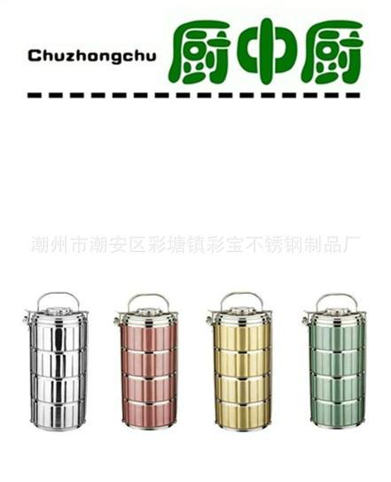 供應(yīng)廠家直銷不銹鋼食格可拆食籃提鍋