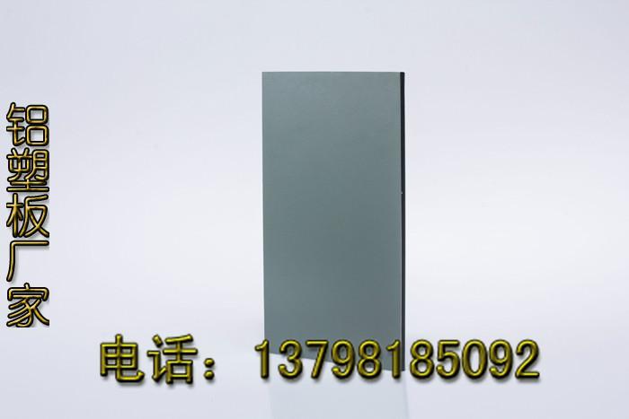 供應韶關幕墻裝飾鋁塑板廣告鋁塑板廠 顏色多樣