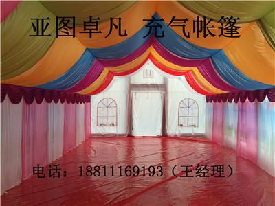 供應*戶外婚宴充氣帳篷質(zhì)量好嗎