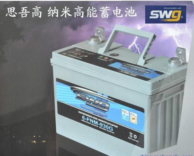 濰坊華旭柴油機(jī)專用電池優(yōu)惠熱銷圖片