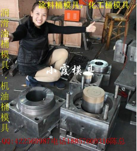 供應(yīng)5L塑膠潤滑油桶模具供應(yīng)商